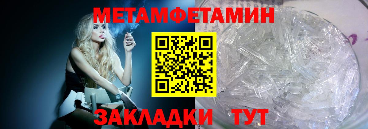  COCAIN Краснодар