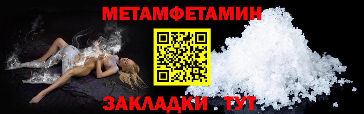 Краснодар  АМФ  Вход с VPN  Amphetamine Розовый 