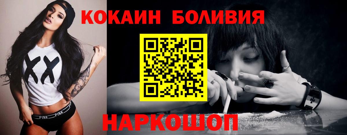 COCAIN Columbia Краснодар