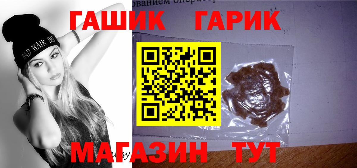 MDMA  Краснодар  Кокаин  NBOMe  Вход с VPN  Меф кристаллы  Меф  Бошки Шишки 