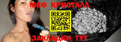 прущие крисы Бугуруслан