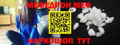 прущие крисы Бугуруслан
