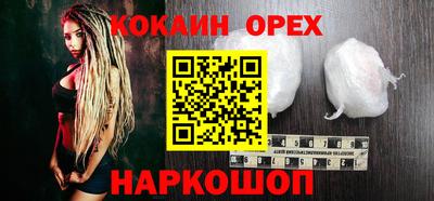 прущие крисы Бугуруслан