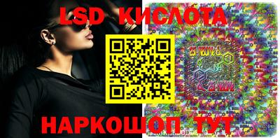 экстази Бузулук