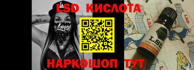 экстази Бузулук