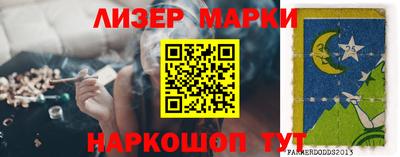 ALPHA-PVP Камышлов