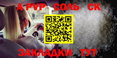экстази Бузулук