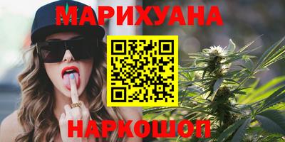 дистиллят марихуана Будённовск