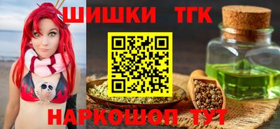 дистиллят марихуана Будённовск