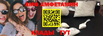 экстази Бузулук