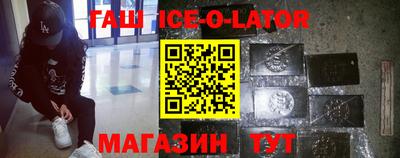 дистиллят марихуана Будённовск
