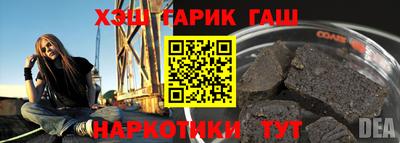 дистиллят марихуана Будённовск