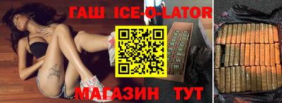 прущие крисы Бугуруслан