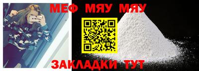 прущие крисы Бугуруслан