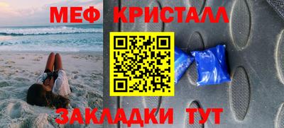 прущие крисы Бугуруслан