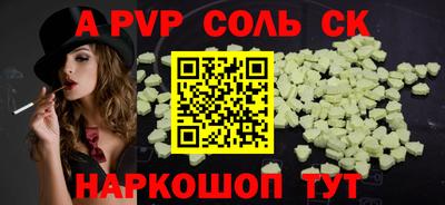 экстази Бузулук