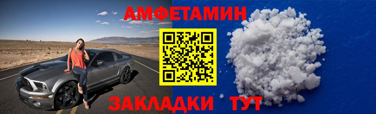 Первитин Methamphetamine  Первитин  Краснодар  Вход с VPN 