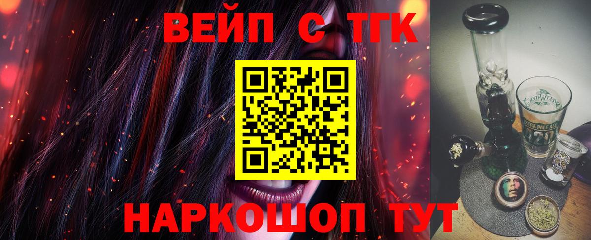 ТГК Wax Краснодар