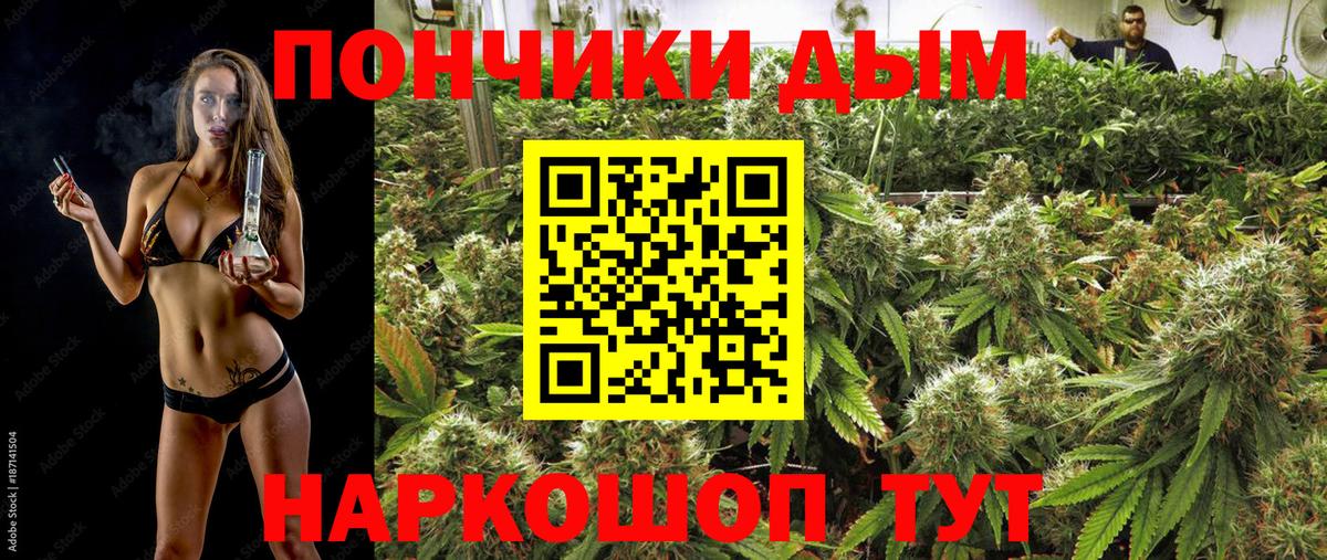Краснодар  Каннабис тримм  Марихуана Bruce Banner  Шишки марихуана ГИДРОПОН  Вход с VPN 